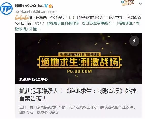激战场刺激战场_刺激战场外卦免费使用下载_刺激战场外挂