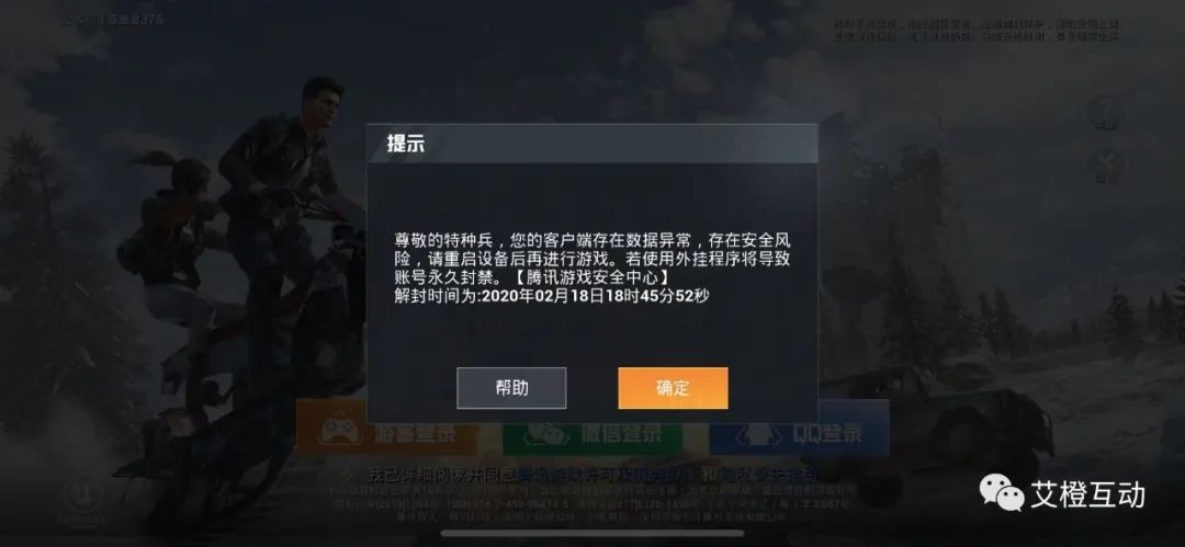 和平精英脚本文件下载_和平精英脚本_和平精英脚本.lua