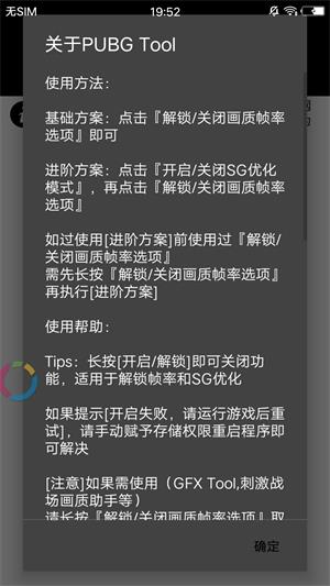 和平精英辅助器免费开挂不会封号-开启需要