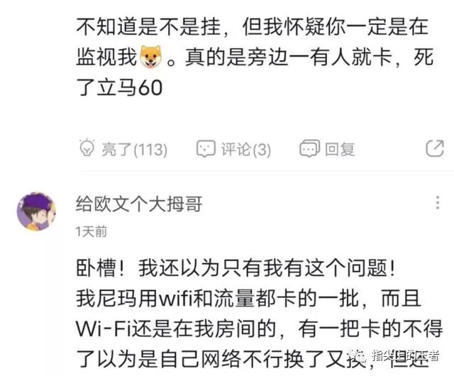 王者透视挂软件下载_王者透视挂免费下载_王者荣耀透视开挂下载