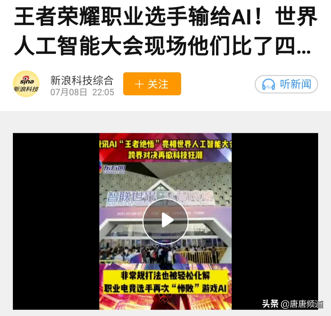 王者荣耀辅助挂机刷金币_王者荣耀辅助挂_王者荣耀辅助挂群