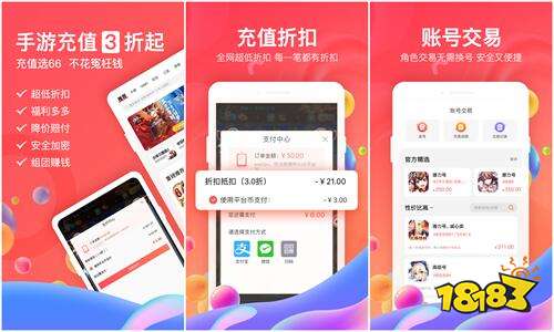 免费挂平台_免费的挂软件下载_可以免费开挂的软件