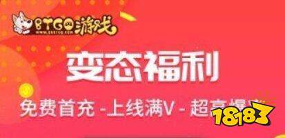 可以免费开挂的软件_免费的挂软件下载_免费挂平台