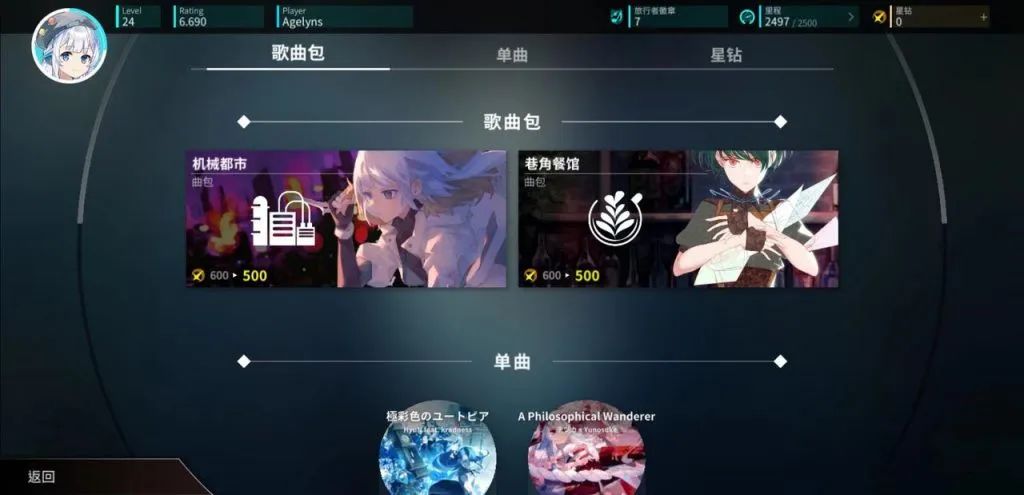 和平精英辅助瞄准有什么作用_和平精英瞄准辅助有什么用_瞄准精英和平辅助作用有哪些