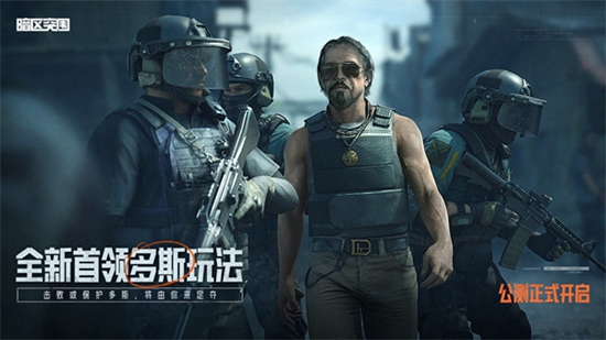 暗区突围破解版无限科恩币版