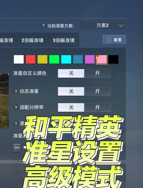 苹果和平精英辅助透视自瞄-苹果玩和平精英别用透视自瞄 这些后果你承担不起