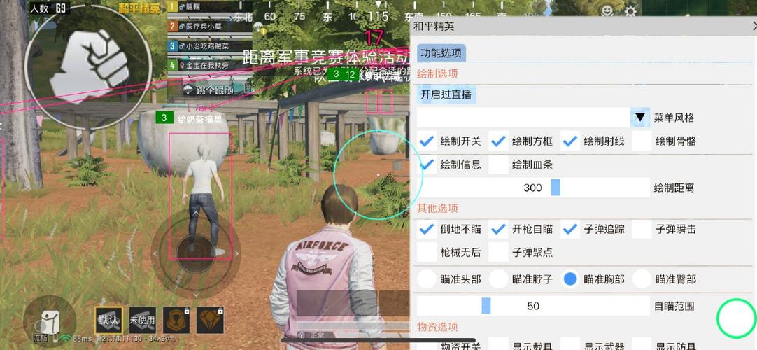 和平精英辅助透视ios 苹果-和平精英iOS透视辅助？千万别碰这些陷阱！